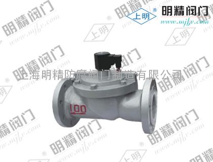 上明牌ZCS法兰式水用电磁阀