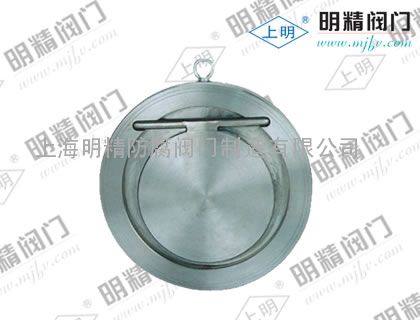 H74W系列对夹圆片式止回阀