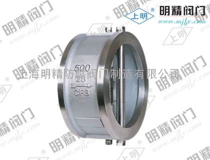 H76W-16P蝶形止回阀