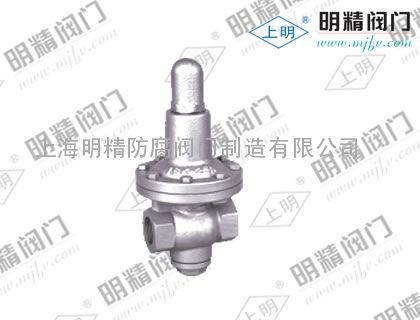 YT11H加大薄膜型高灵敏度减压阀