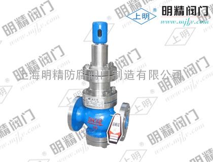 Y43H先导活塞蒸汽减压阀
