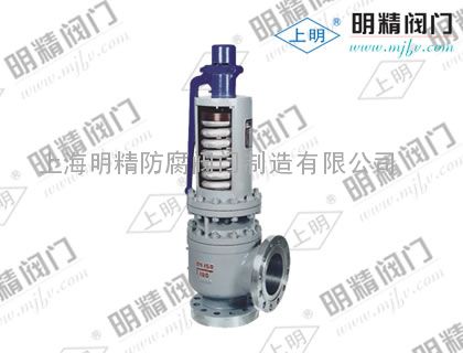 A44Y带扳手弹簧全启式安全阀