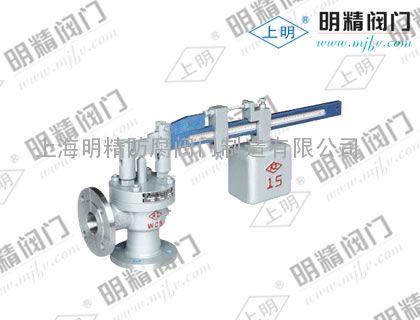 GA41H、A51H型杠杆式安全阀