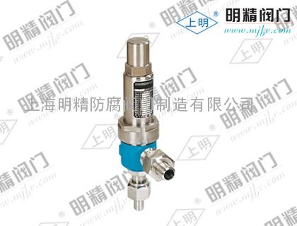 上明牌A61Y-160P高压不锈钢焊接式安全阀