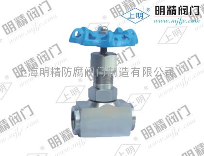 J13W-16P美标针形阀