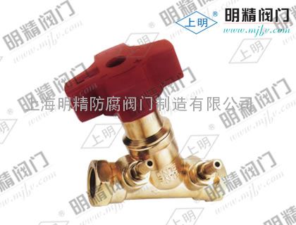 上明牌数字锁定平衡阀SP45F