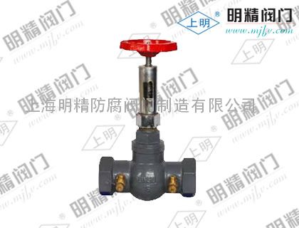JP11F型内螺纹平衡阀
