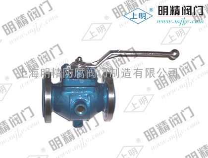 上明牌BX43W不锈钢保温旋塞阀