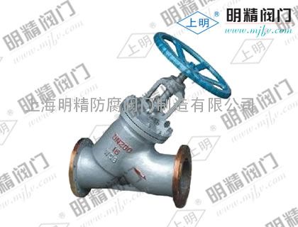 U45SM直流柱塞阀