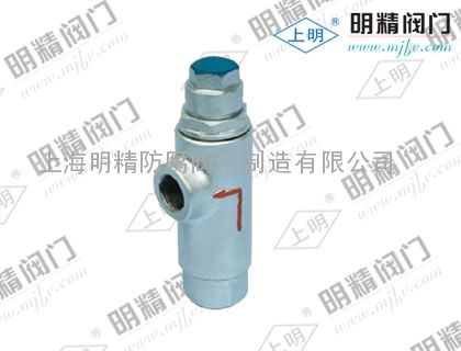 CS14H液体膨胀式膜盒式蒸汽疏水阀