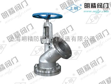 上明牌TY45H手动下展式放料阀