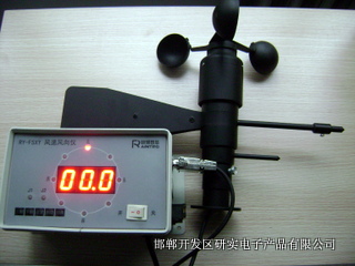 风向风速仪（一体机）