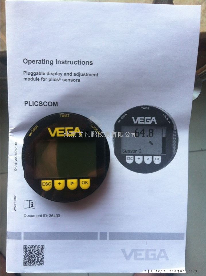 显示调整模块VEGA PLICSCOM-VEGA PLICSCOM