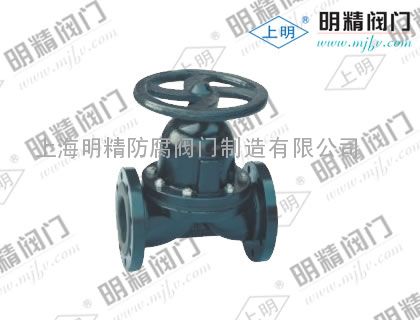 EG41J型英标隔膜阀