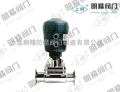 G681F-16P卫生级气动隔膜阀