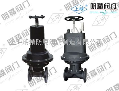 EG6K41J英标气动常开型隔膜阀