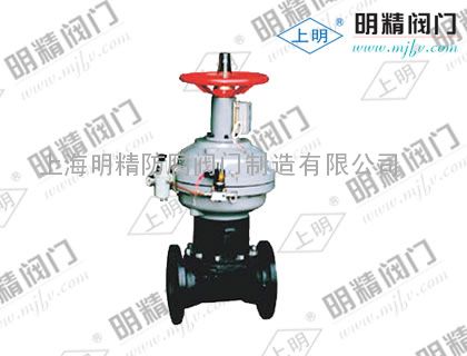 EG641J带手动操作衬胶气动隔膜阀