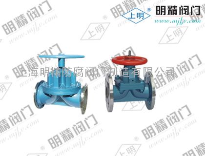 SEG41W卫生级隔膜阀