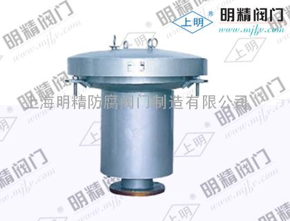 A411XH呼吸式安全阀