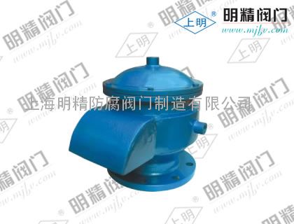 JAVA型夹套保温呼吸阀