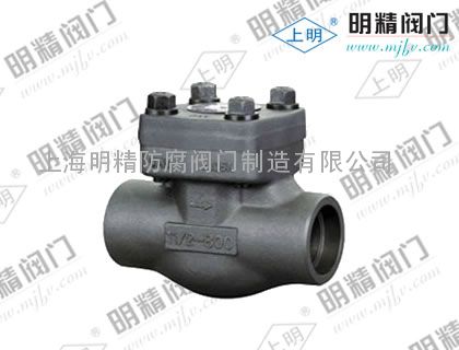 H11H-150LB立升式锻钢止回阀