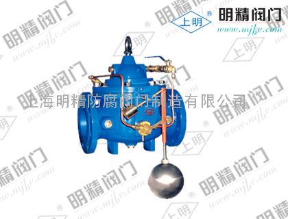 上明牌100D定水位阀
