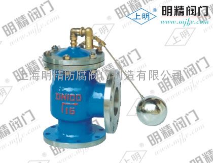 H142X浮球式液压水位控制阀