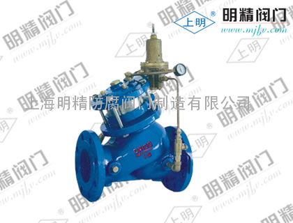 BAX107X活塞式安全泄压持压阀