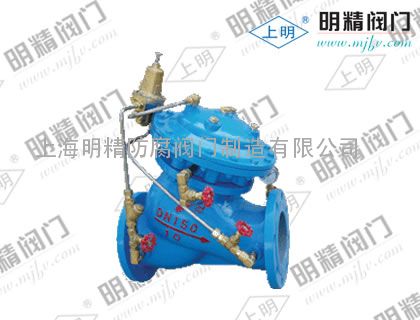 YX741X隔膜式可调减压稳压阀