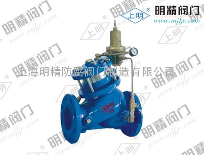 A745X多功能泄压/持压阀