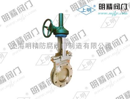 PZ573H大口径伞齿轮刀形闸阀