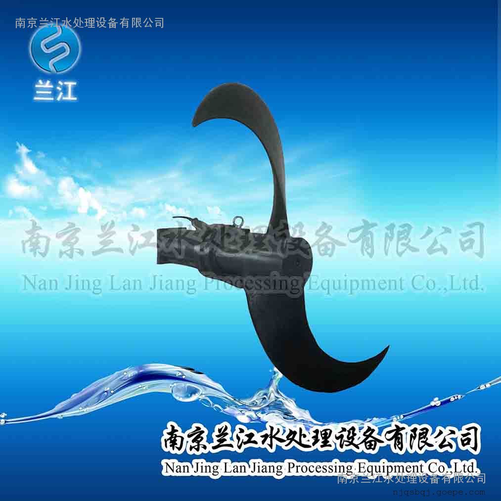 碳钢防腐低速推流器厂家