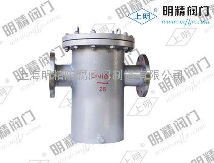液化气过滤器