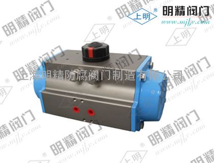 AGT系列气动执行器
