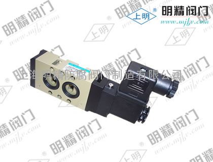 上明牌HVJB25电磁阀