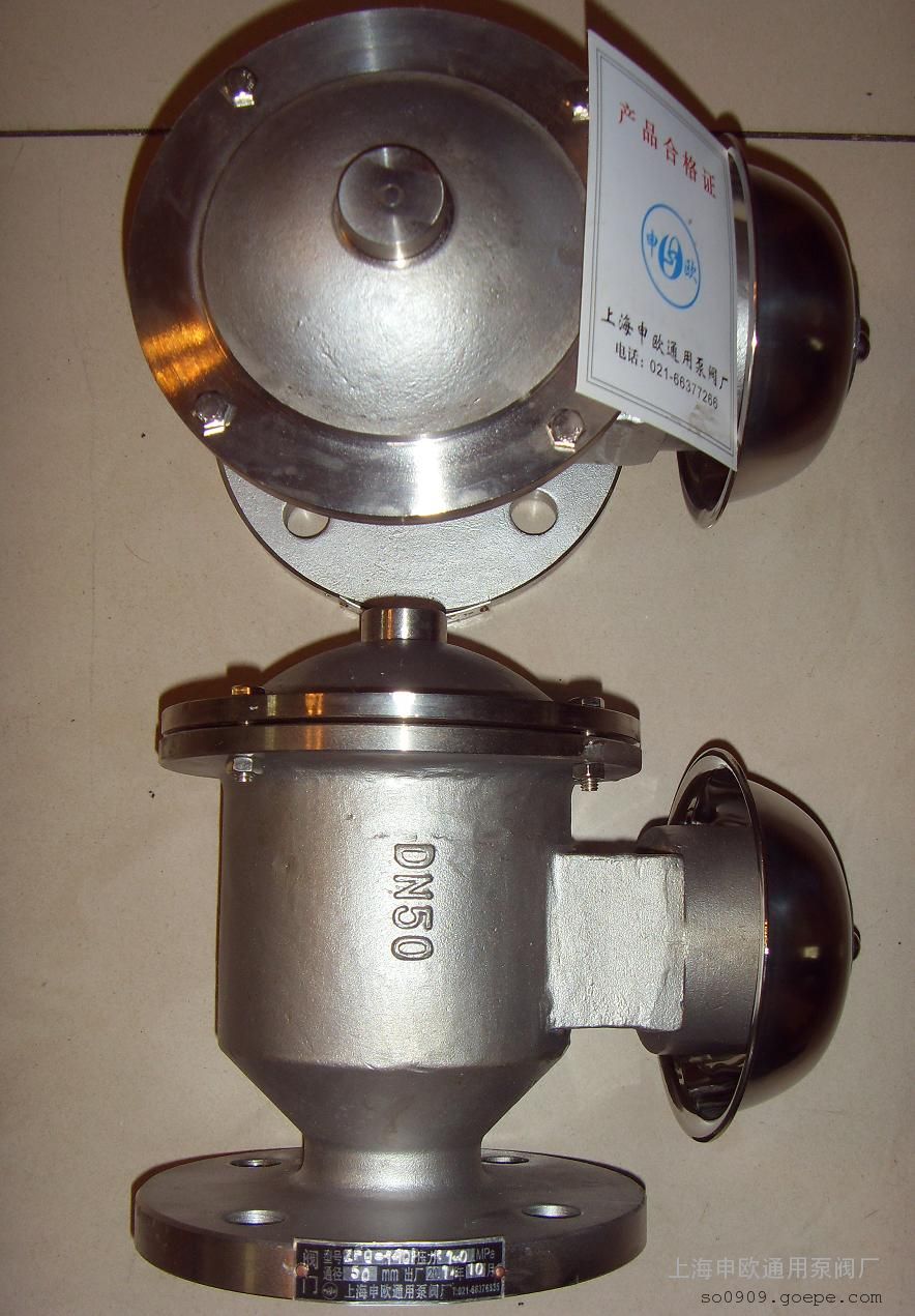 ZFQ-1-DN25不锈钢防爆阻火呼吸阀
