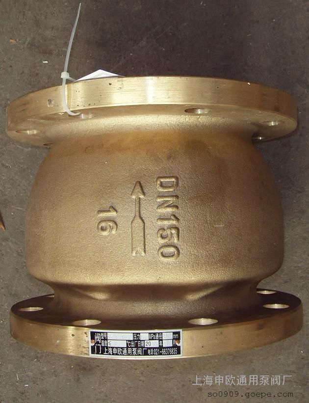 H41X-16T-DN50全铜消声止回阀