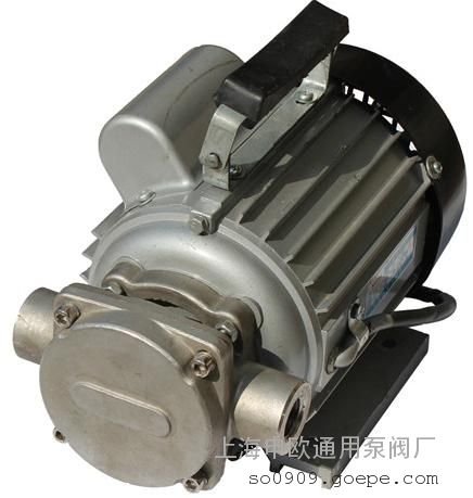 WCB-30单相220V不锈钢食用油循环泵