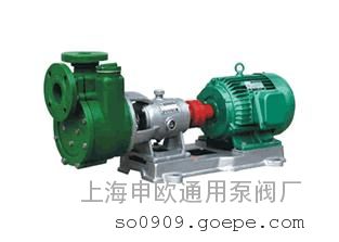50FPZ-20增强聚丙烯自吸泵