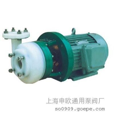 40FSB-20D直连式氟塑料合金离心泵