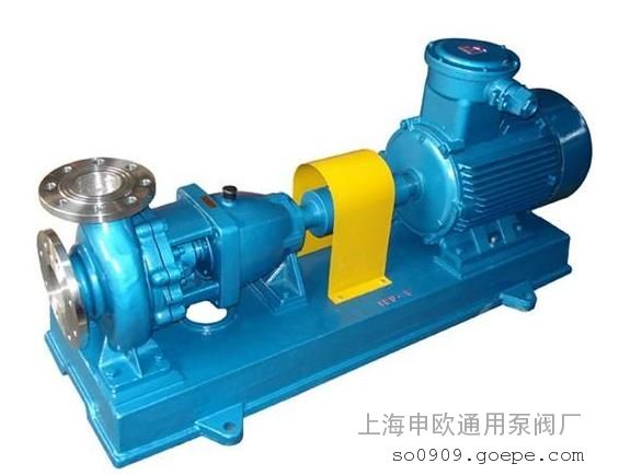 IHK65-50-125带冲洗机封水冷高温颗粒化工泵304