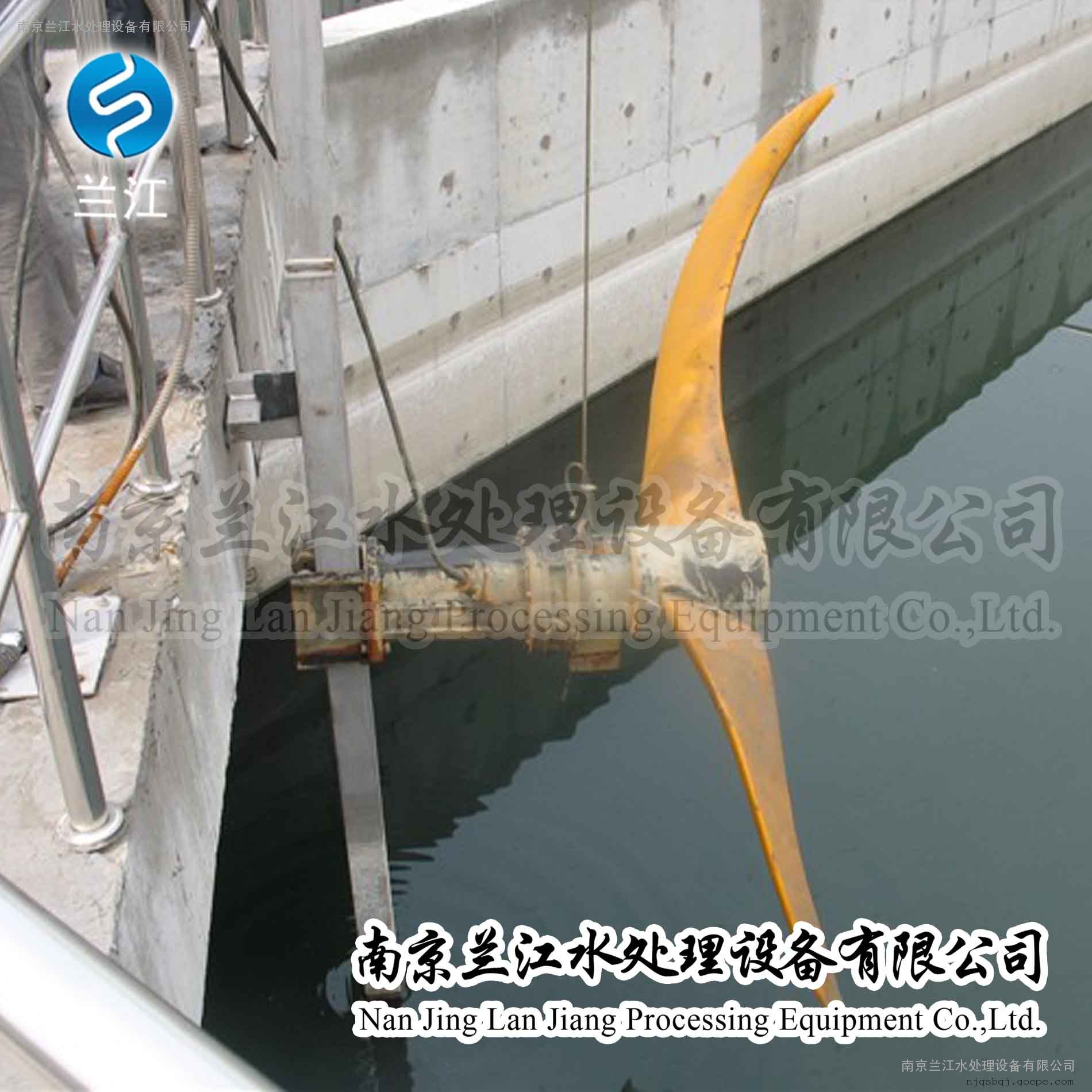 玻璃钢叶轮潜水推进器 不锈钢材质潜水推进器 