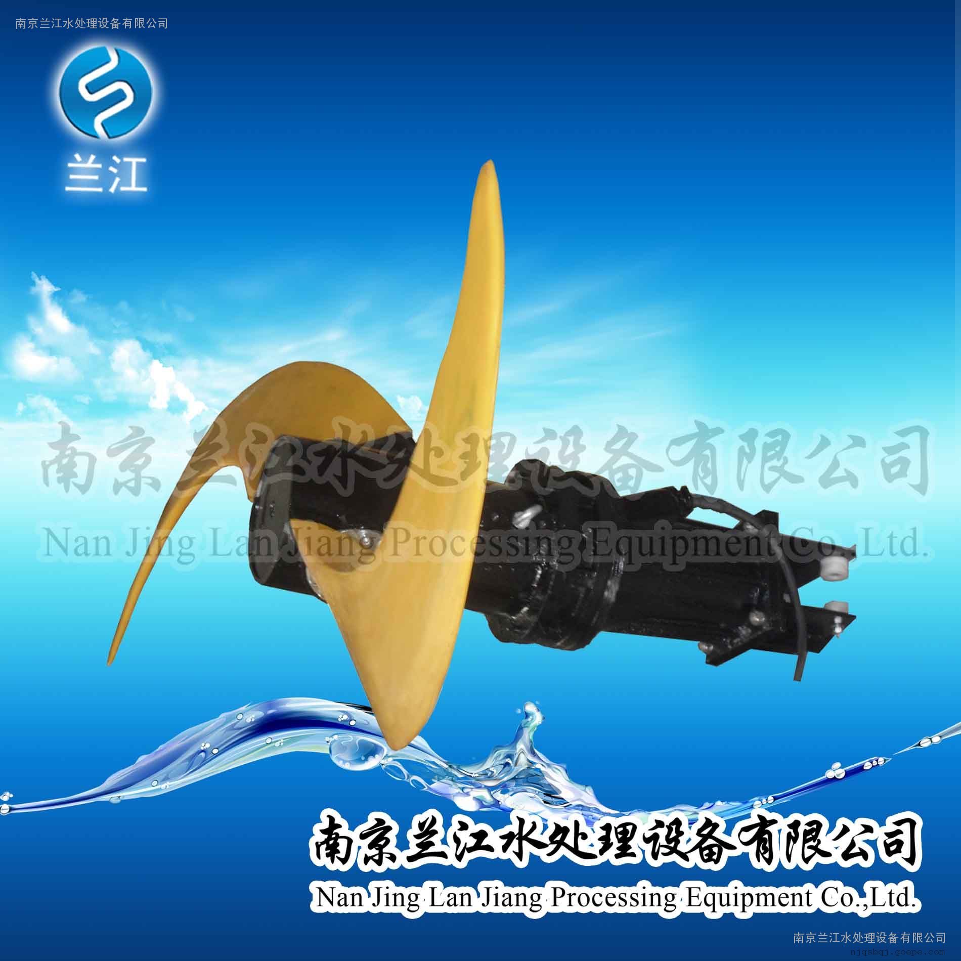 优质QDT3/4推流器,潜水推进器