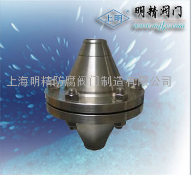 丝扣阻火器