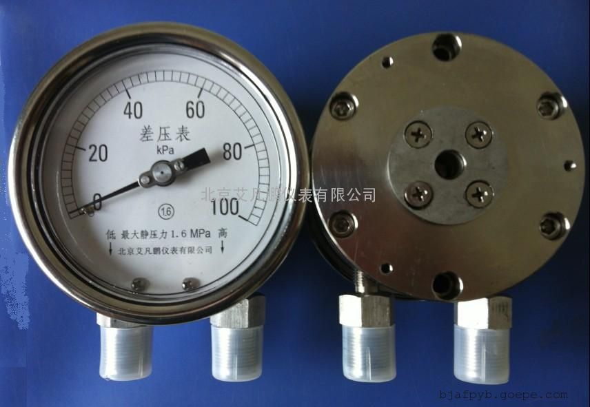 差压控制表 不锈钢差压表 艾凡AF-100、150型差压表 大量现货