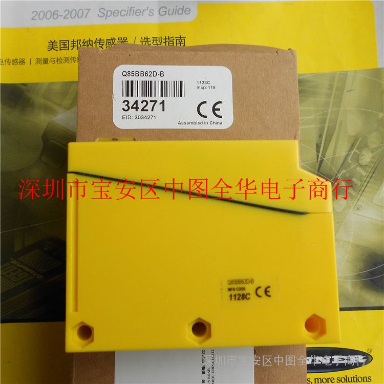 邦纳光电开关Q85BB62D-B