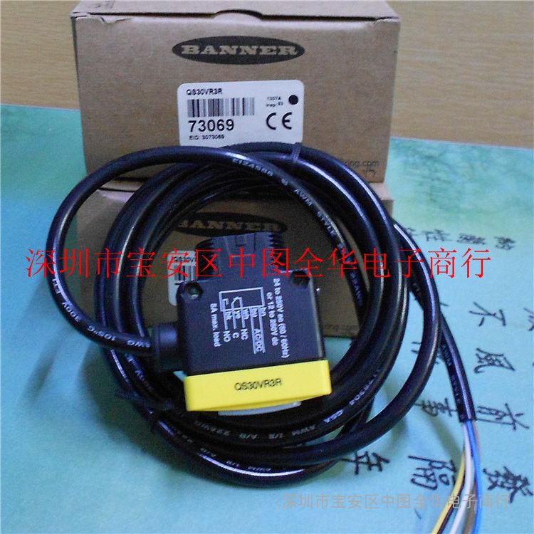 QS30VP6R 邦纳光电开关 