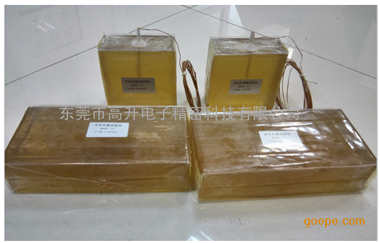 IEC62552试验包，EN15502试验包，冰箱试验包