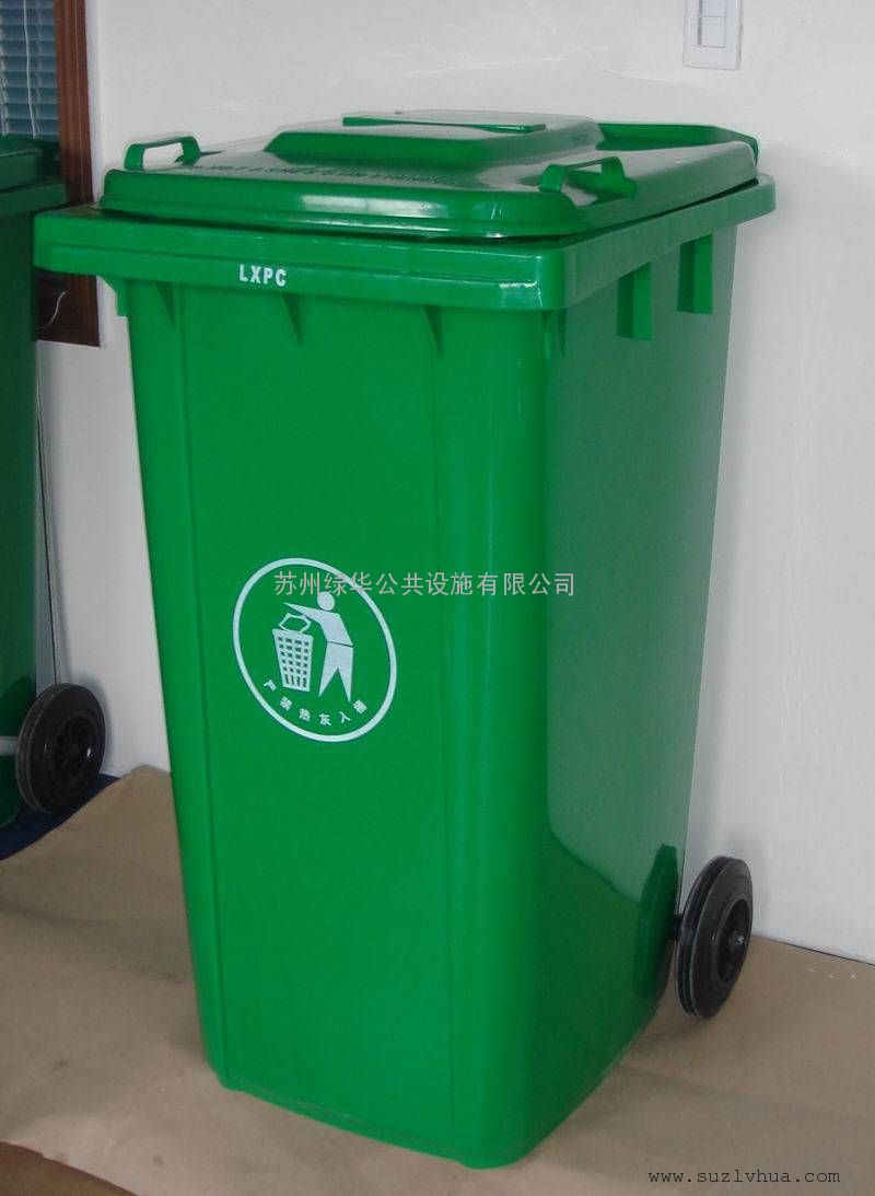 吴江松陵塑料垃圾桶厂家