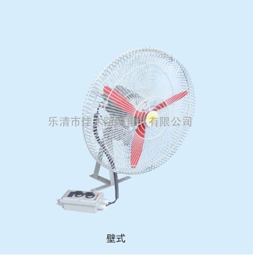 壁式摇头扇FB-600功率0.45KW风量9600m3/h
